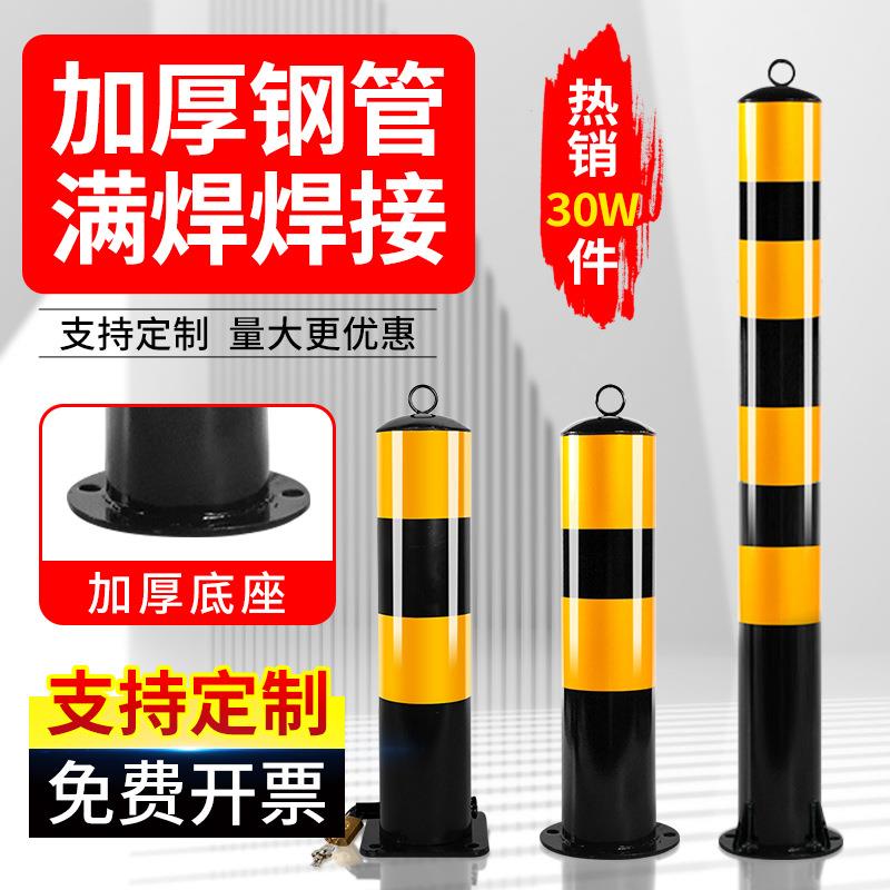 防撞柱加厚钢管警示柱不锈钢固定立柱路桩隔离道路活动可拆卸
