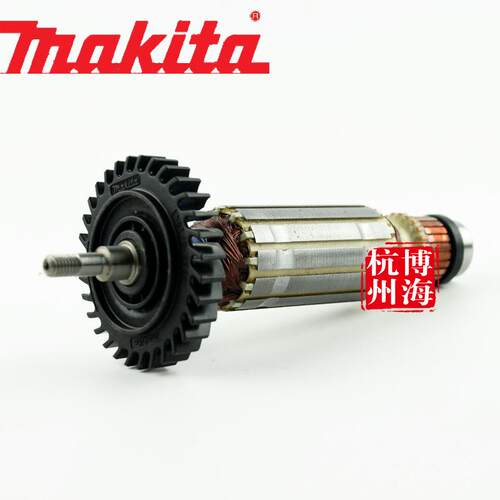 原装牧田角磨机转子125MM GA4030/GA4031/GA5030 转子
