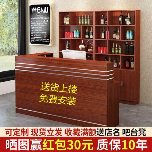 实木吧台收银台饭店餐饮店转角柜台小型店铺商用简约现代落地酒柜