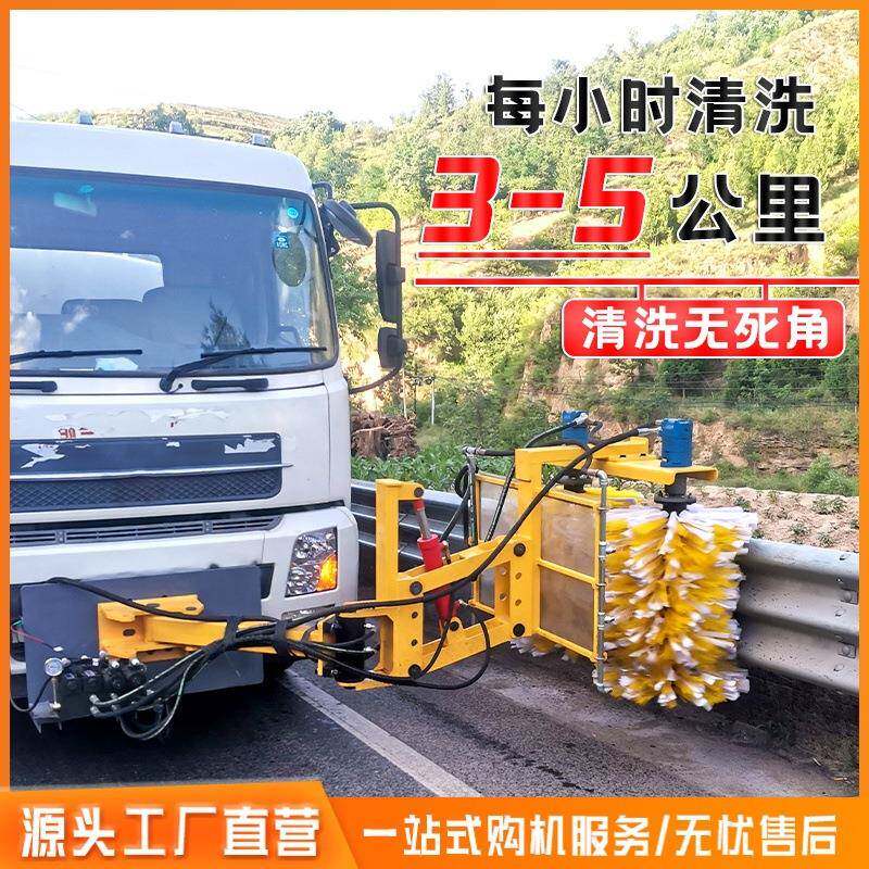 车载式高速公路护栏清洗机可拆卸无线遥控高速围栏双滚刷清扫车