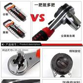 轮扳手可调式 扳手棘轮套筒省力扳扳手多棘节功能 双向快速无品牌