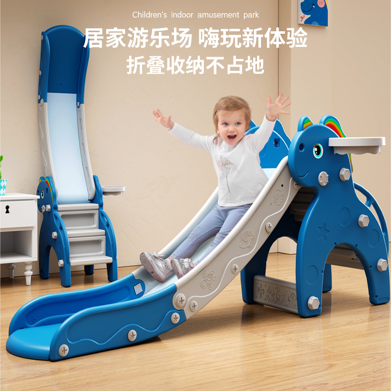 儿童滑滑梯室内家用多功能组合小型折叠塑料玩具小孩子宝宝滑梯