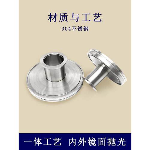 ISO转KF变径转接头25异径40不锈钢管件63法兰80卡盘100非标定 做5