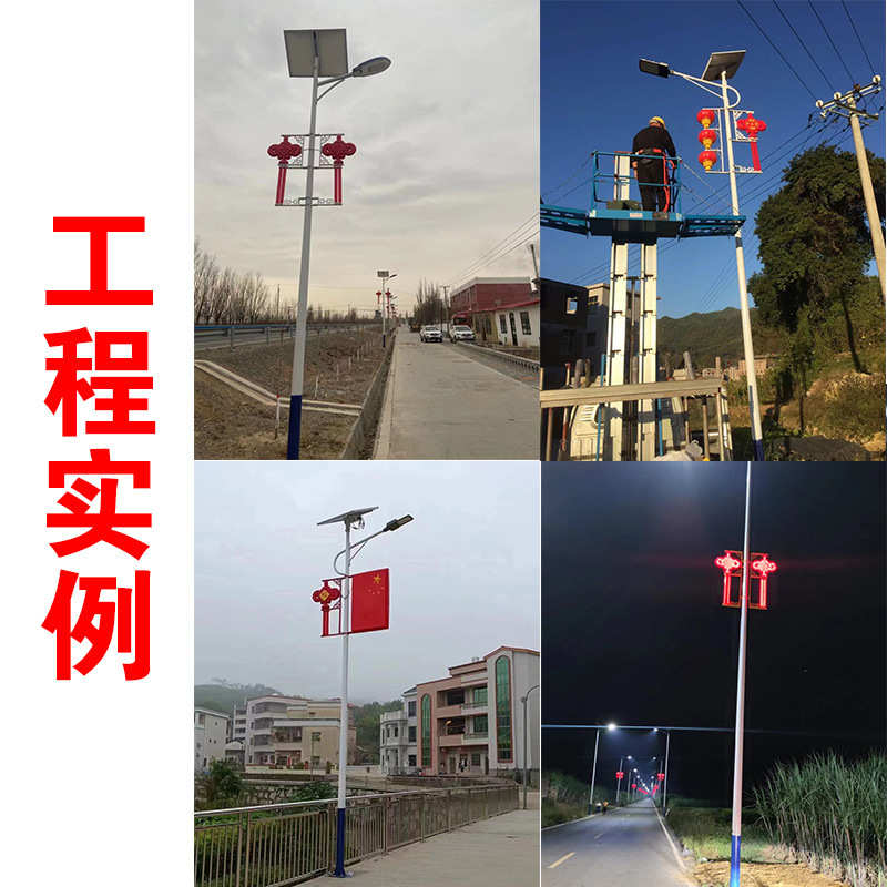 中国福字结美丽杆路灯2.灯太阳能发光led1太阳能中国乡村路灯结米
