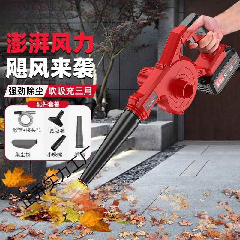 PPT德西除鼓风力机充电式型锂电吹小风机大率功工业两用电脑清灰