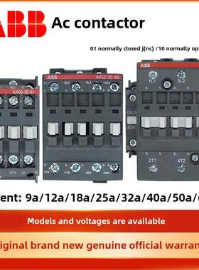 ABB交流接触器AX09-30-10 AX12-30-01 AX32 AX18 AX25-30-01常开