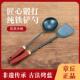 章丘小锅铲铁铲家用炒菜防烫炒勺手工锻打铲勺副食品锅专用小号锅