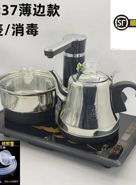 心雨嵌入式电茶炉 23x37大理石电磁茶炉 全自动电热烧水壶 不锈钢