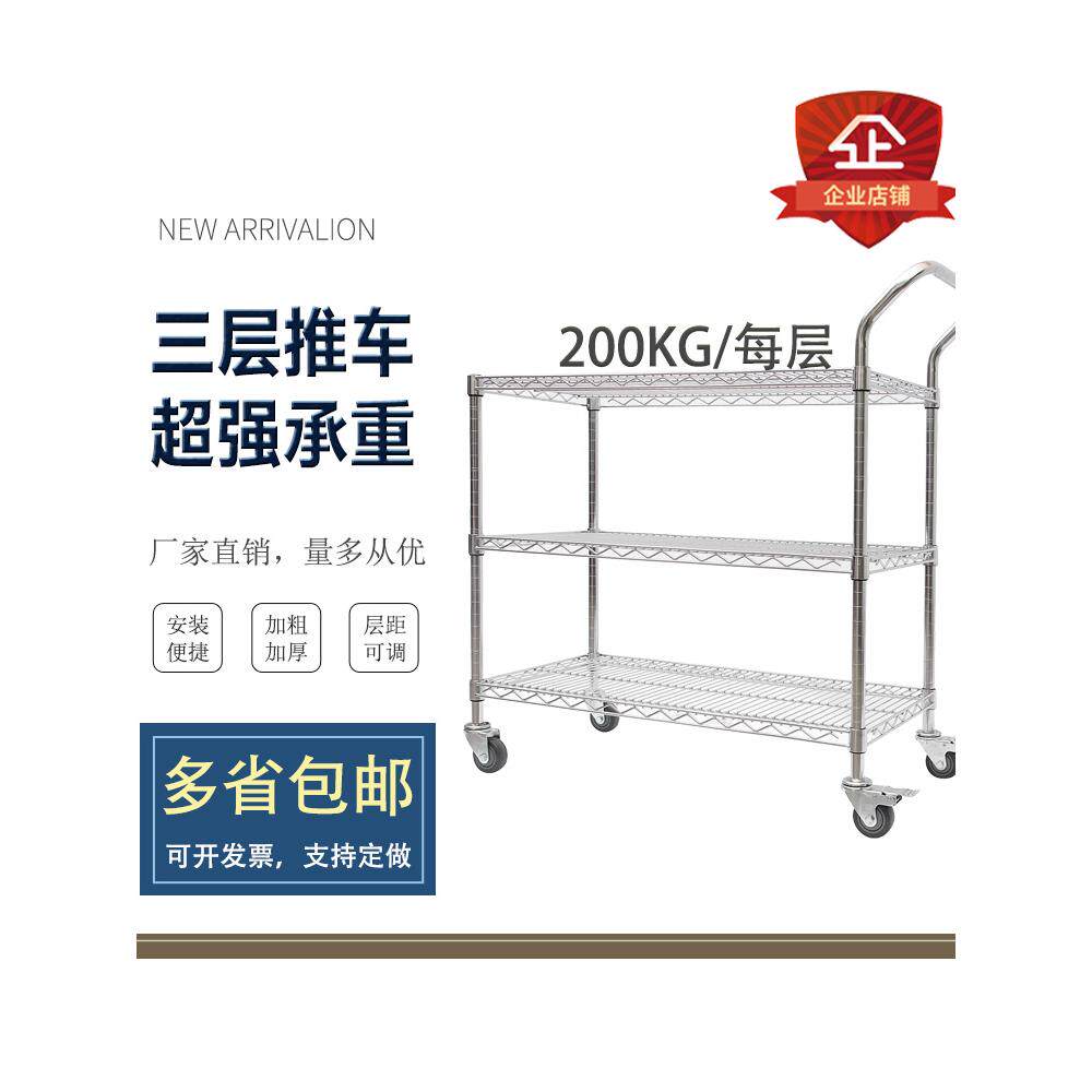 三层单扶手小车镀铬防静电翻车车仓库车间物料小车栅格小工具小车