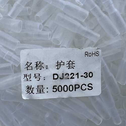 现货供应护套座.403--端子221 圆 厂家护套4adj221 个大