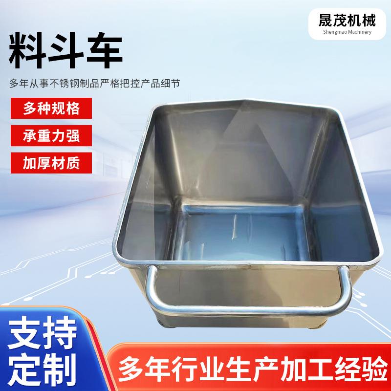 厂家商用食品运输小料车200L小料车炸鸡腿搅拌机物料周转车腌肉车