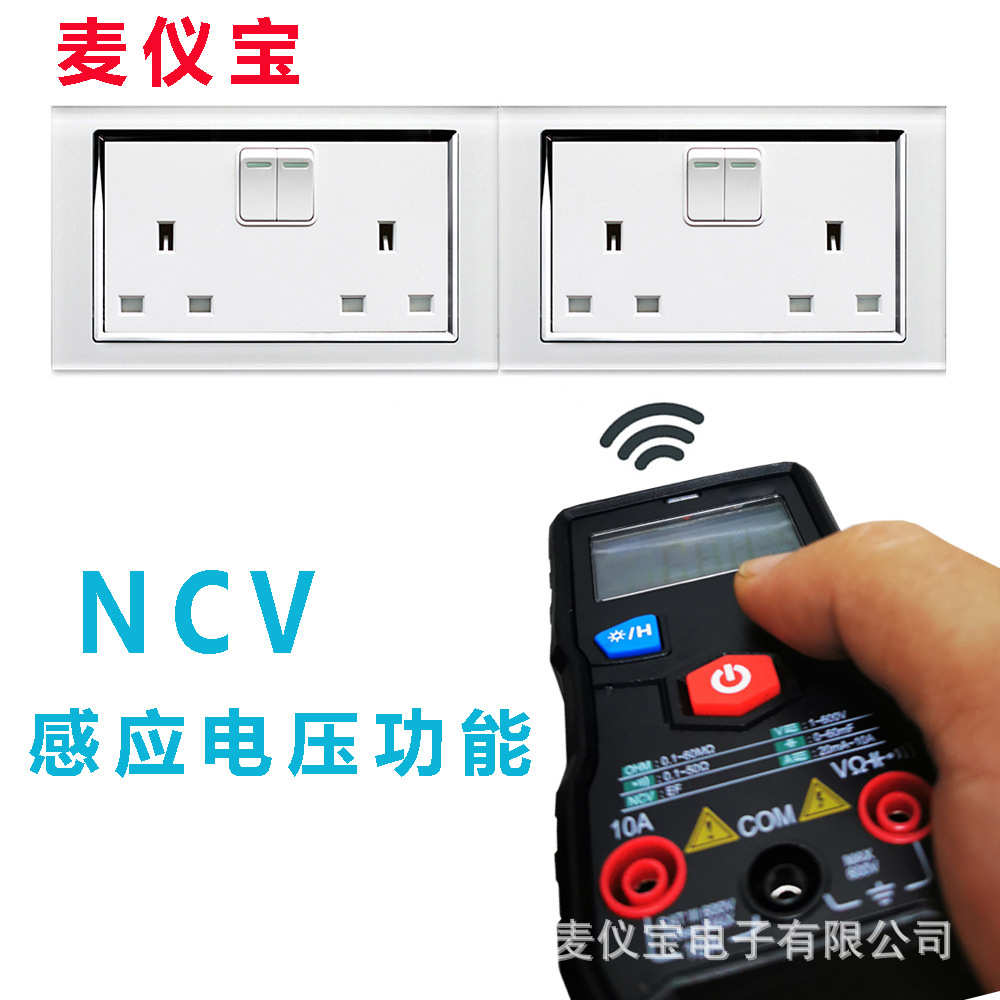 万用表防数字高精度dt9207万能全自动仪器仪表表电工智能烧傻瓜式