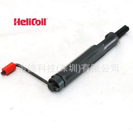 Helicoil螺套安装工具M16x2.0 Heli-coil安装扳手7751-16