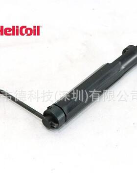 Helicoil螺套安装工具M5x0.8 Heli-coil安装扳手7751-5