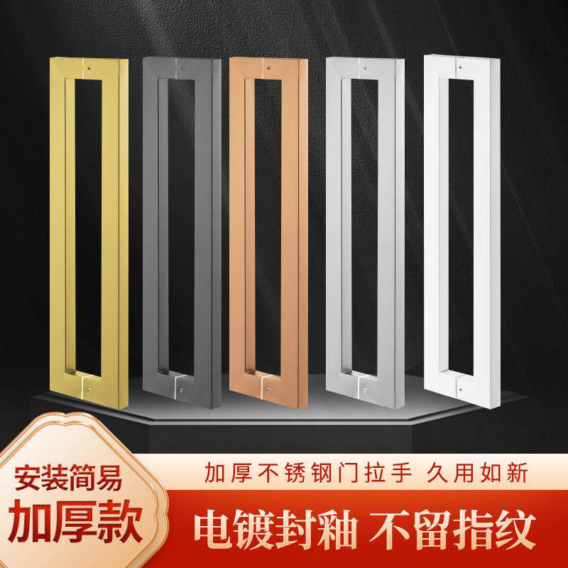 玻璃大门把手玫瑰金黑钛合金木门拉手拉丝黑白色灰色玻璃门把手拉