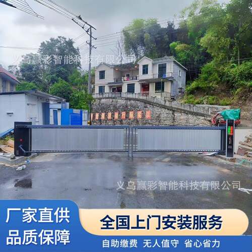 停车场车牌识别收费系统广告道闸厂家直销小区停车进出口闸机