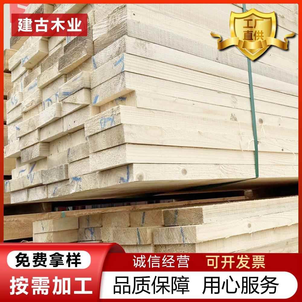建筑木方工程木跳板工地用实木方料木条子枕木大方木包装4米托盘