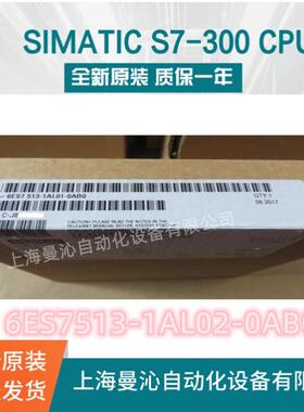 6ES7513-1AL01-0AB0中央处理器CPU1513-1PN6ES7513-1AL01-0AB0