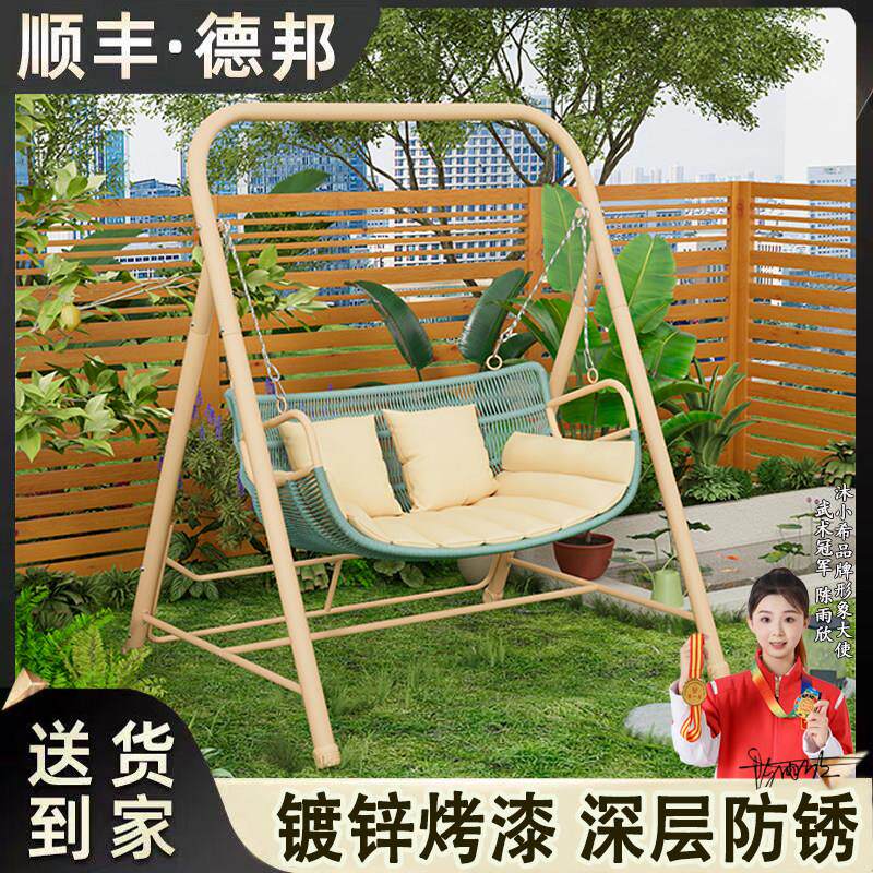秋千户外庭院摇椅荡秋千花园露台小院吊椅吊床室外双人秋千椅吊椅