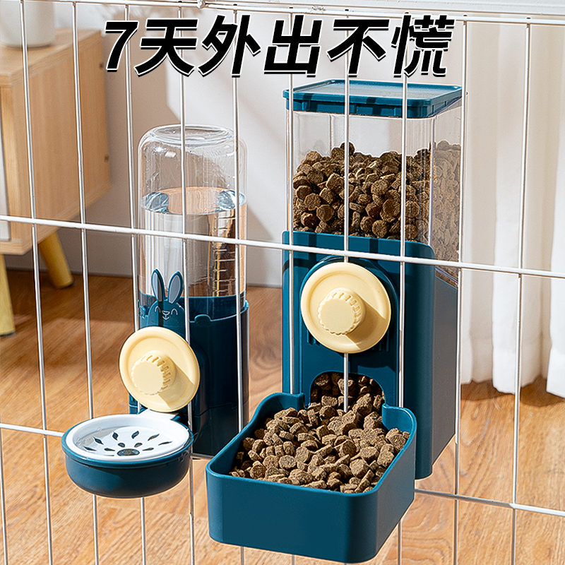 猫咪饮水机兔子食盆狗狗挂式水壶自动喂食喂水器狗宠物猫喝水用品