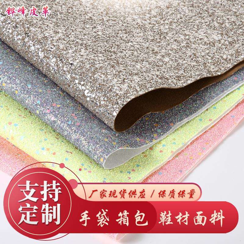 炫彩圆圈桃心白色陶瓷水晶六角亮片彩色闪粉格利特斜纹Glitter