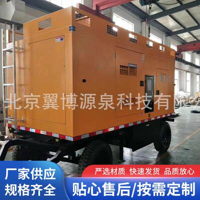 移动防汛泵车大流量排涝抢险抗旱移动泵车防汛抢险移动泵车泵站