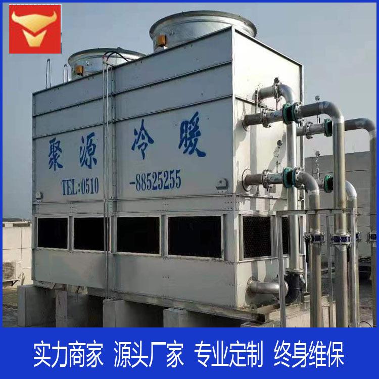 聚源厂家直销方形冷却塔闭式冷却塔蒸发式冷却塔不锈钢冷却塔