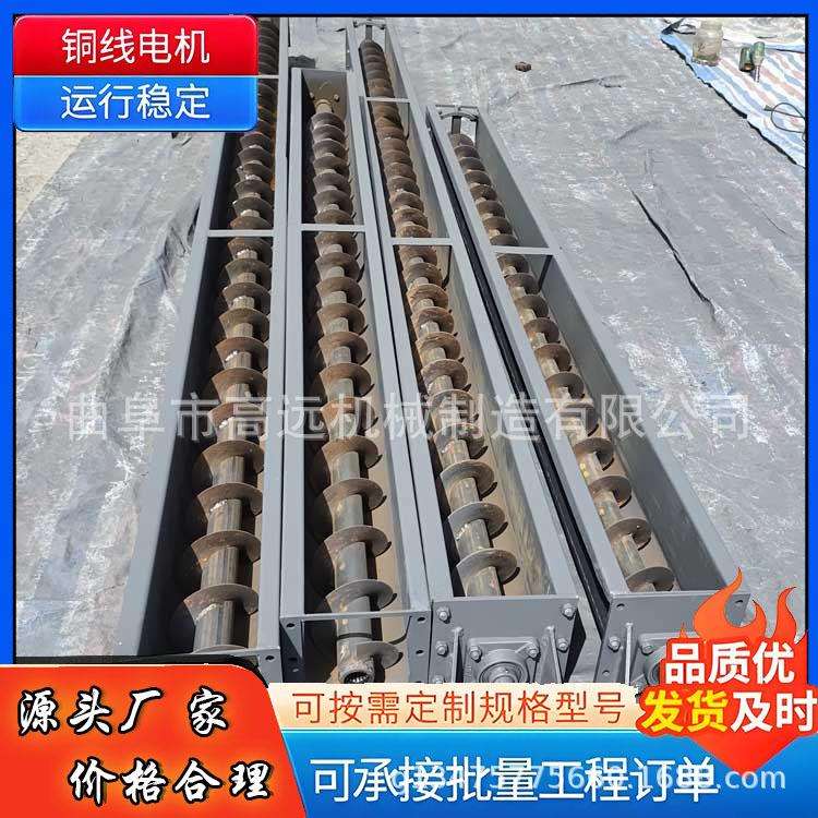 U型木槺螺旋送料机 石灰粉沙子蛟龙送料机 全自动粉料上料机