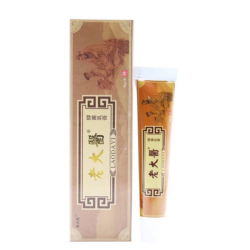 恒毅老大医草本抑菌乳膏老太医草本抑菌乳膏草本软膏