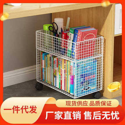 桌下置物架落地书桌旁书架课桌边书本收纳简易小推车书柜移动带轮