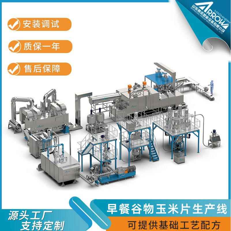 即食早餐谷物膨化玉米片谷物圈膨化食品加工设备