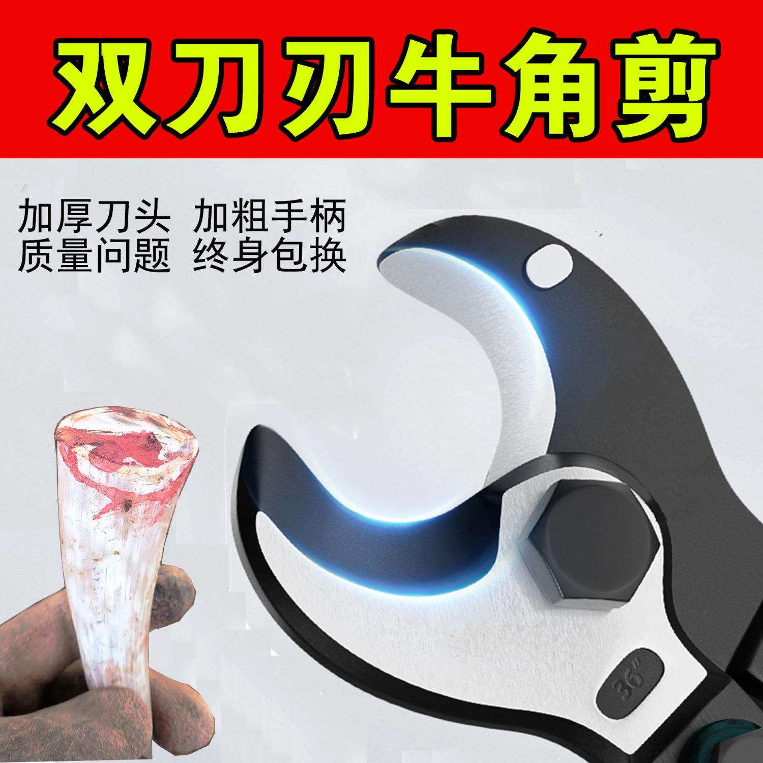 大牛去角器手拉钢丝据牛角切割器牛锯角设备断犄角畜牧养殖器械