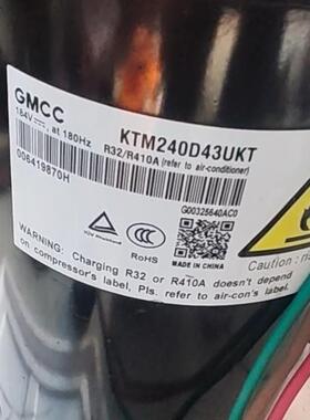 空调制冷压缩机KTM240D43UKT/57UMT/46UKT2/43UMT/KTM24057UKP/