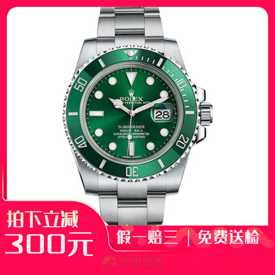 捡漏95新劳力士潜航者系列绿水鬼不锈钢自动机械男表手表116610