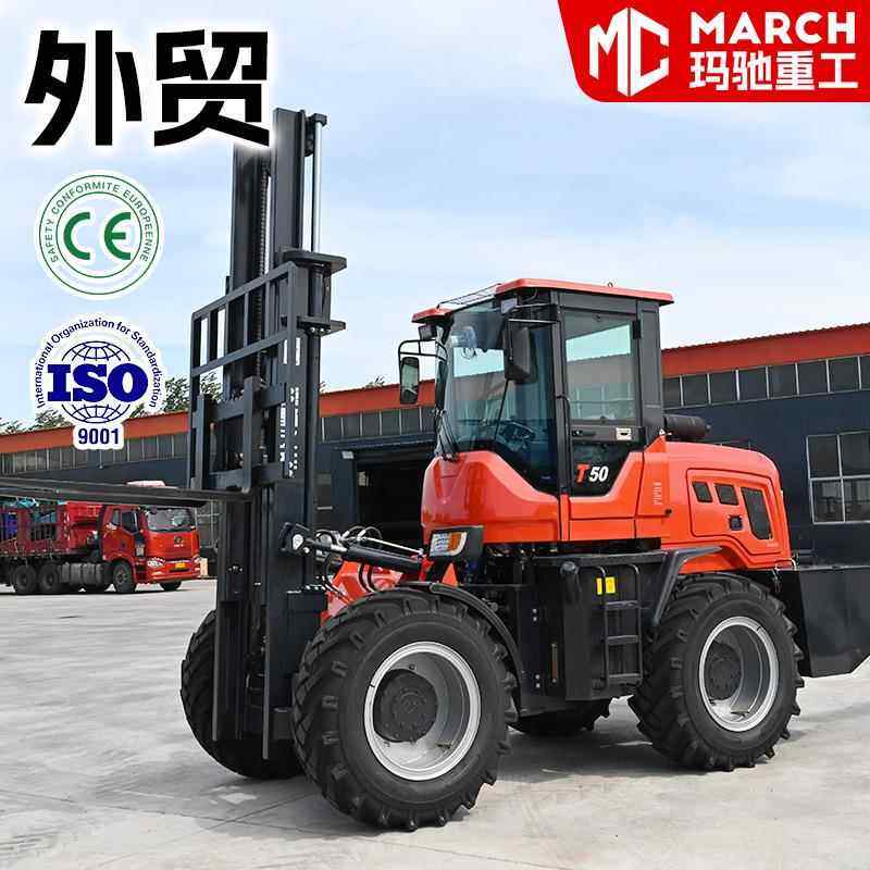 四驱柴油叉车5吨一体式越野叉车液压起重搬运工地工程建筑吨叉车,搬运/仓储/物流设备,其他起重搬运设备,淘宝优惠券,粉丝福利购,淘宝优惠卷