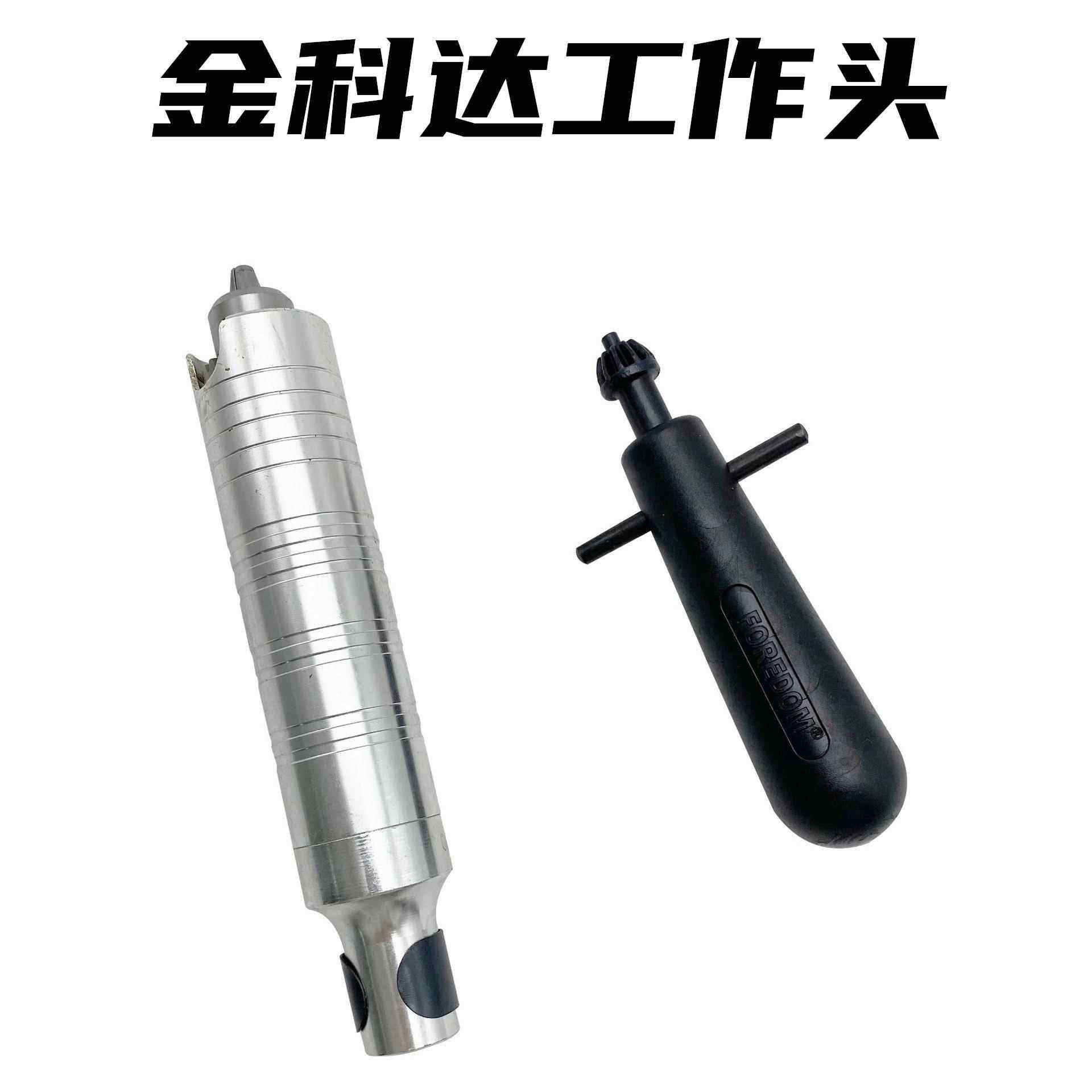 2.35mm金科达手柄打磨机吊磨机磨打机 雕刻笔头工作头配件手柄匙