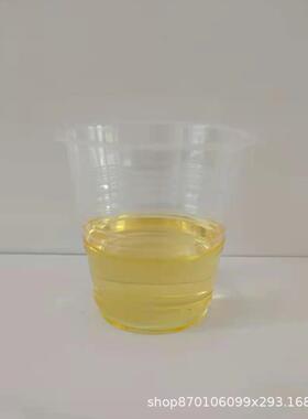 2-甲硫基吩噻嗪7643-08-5纯度98%5g25g100g直发