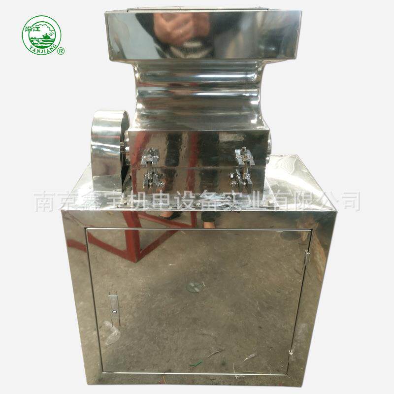 中粗碎机商用用 中草高CSJ田七专粗碎机不药锈钢小型速万能粉碎机