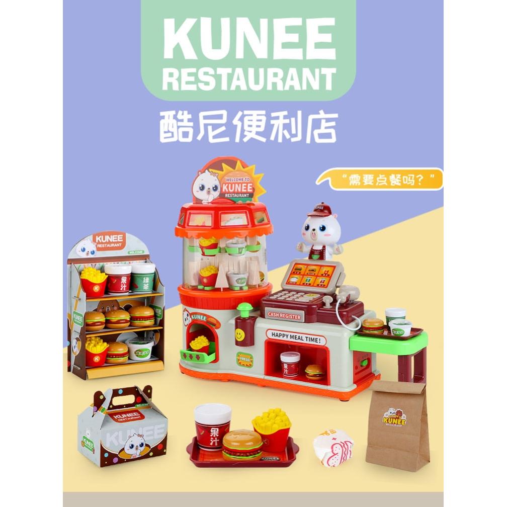 儿童超市收银台玩具便利店售卖机贩卖汉堡饮料薯条套装过家家礼物