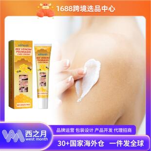 Skin Care Red Bee for Venom Soothing Ximonth Cream