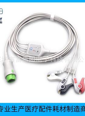 兼容麦瑞T5/D6/IPM8/UMEC8/IMEC10监护仪3导联夹子心电导联线