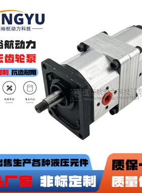 XV-1P5.9+XV1P3.2双联液压油泵XV-2PXV-3P