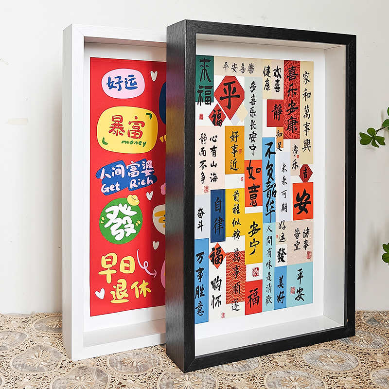 结婚团扇喜扇展示装裱框立体中空6cm相框加厚扇子收藏收纳整理框