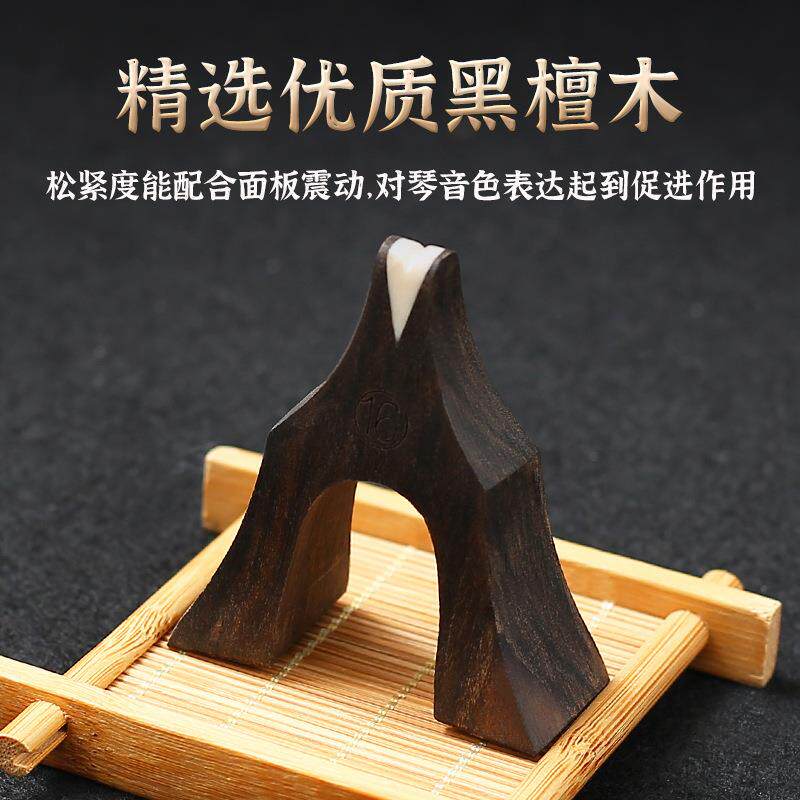 厂家直销黑檀木古筝码1-21弦全套琴码大小古筝通用古筝乐器配件