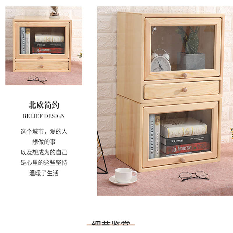 简约实木桌面收纳盒抽屉式文件柜多功能4A纸办公室大号杂物储物箱