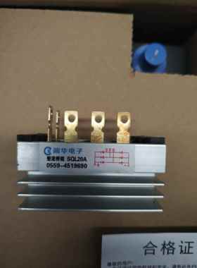 原装正品配件SQL20A柴油发电机组整流桥组整流器10A20A40A60A100A