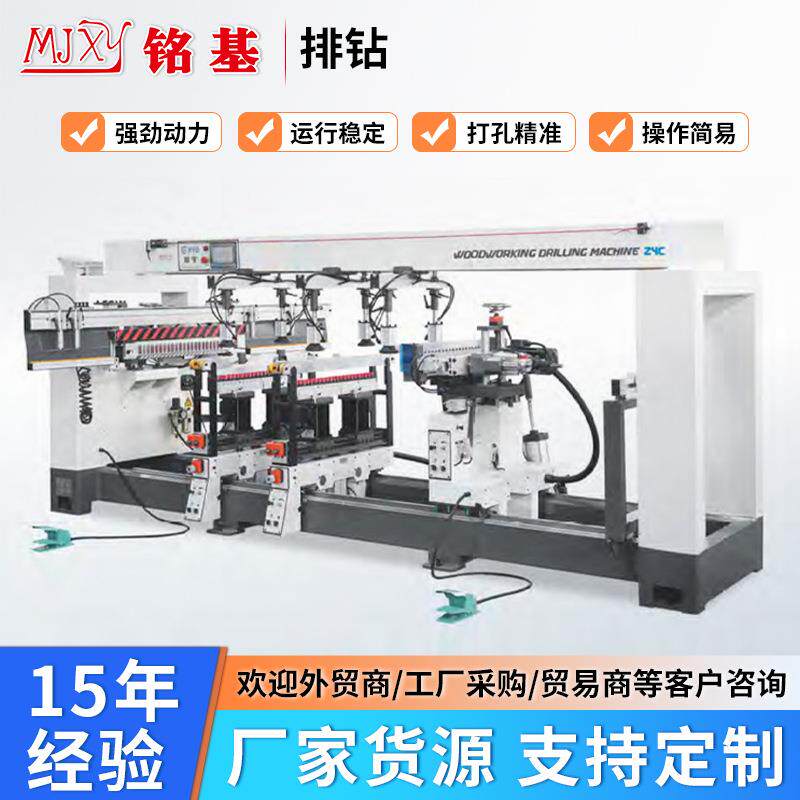 手动重型排钻机双工作台木工重型六排钻带翻转木工精密排钻机