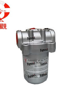 TK-610A-40U直供台湾志观TSWU KWAN过滤器 滤油器 整套与过滤芯