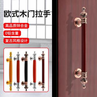 明装木纹拉手房门实木拉手卧室把手拉门外门木门加厚木纹小拉手