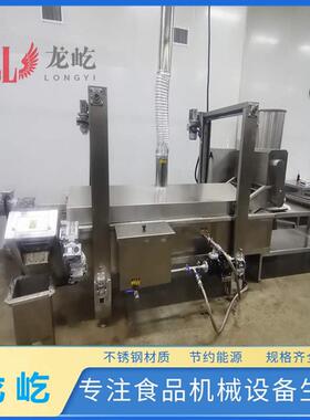 大片腐竹油炸机器全自动温腐油炸机竹高连续式小腐竹油炸设片备